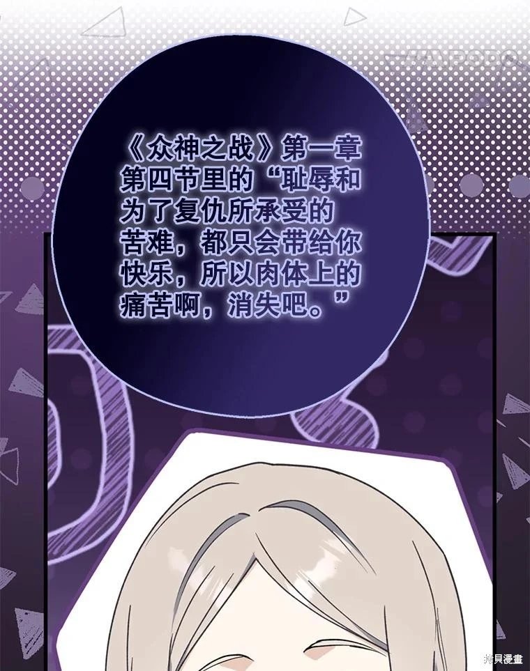 第104话