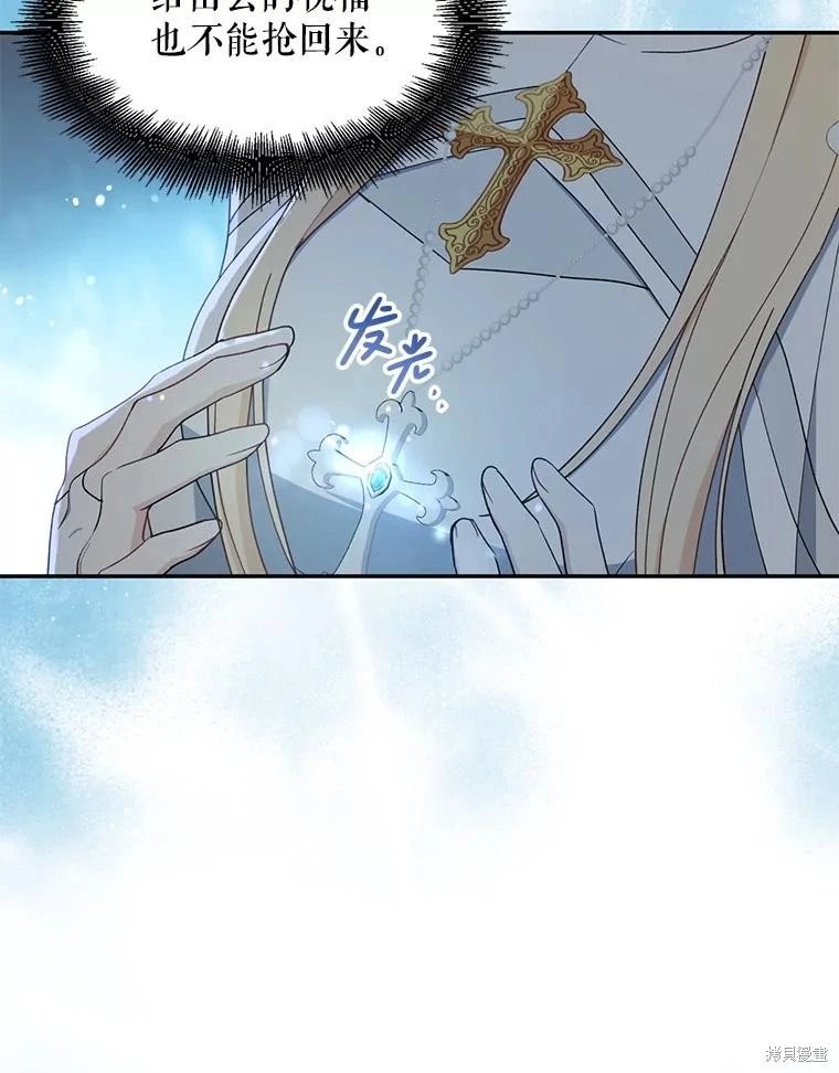 第104话