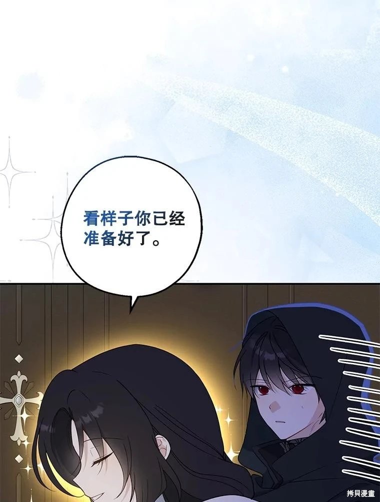 第104话
