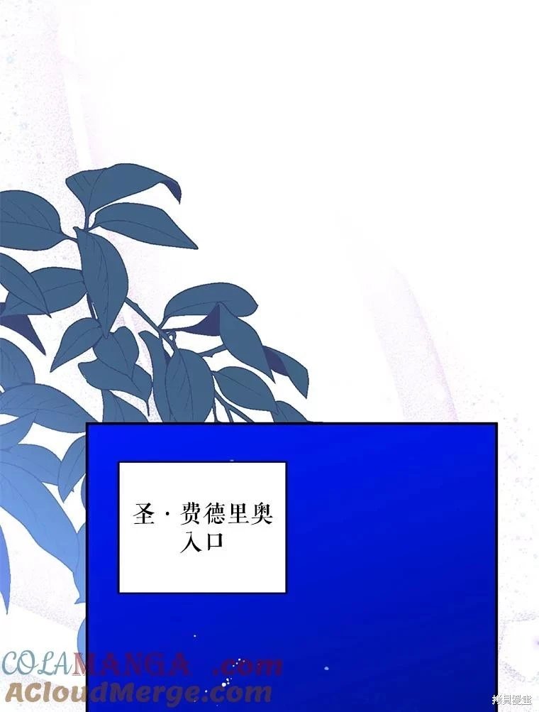 第104话
