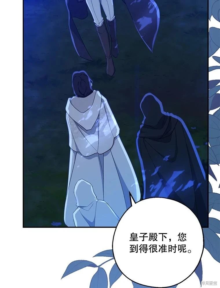 第104话