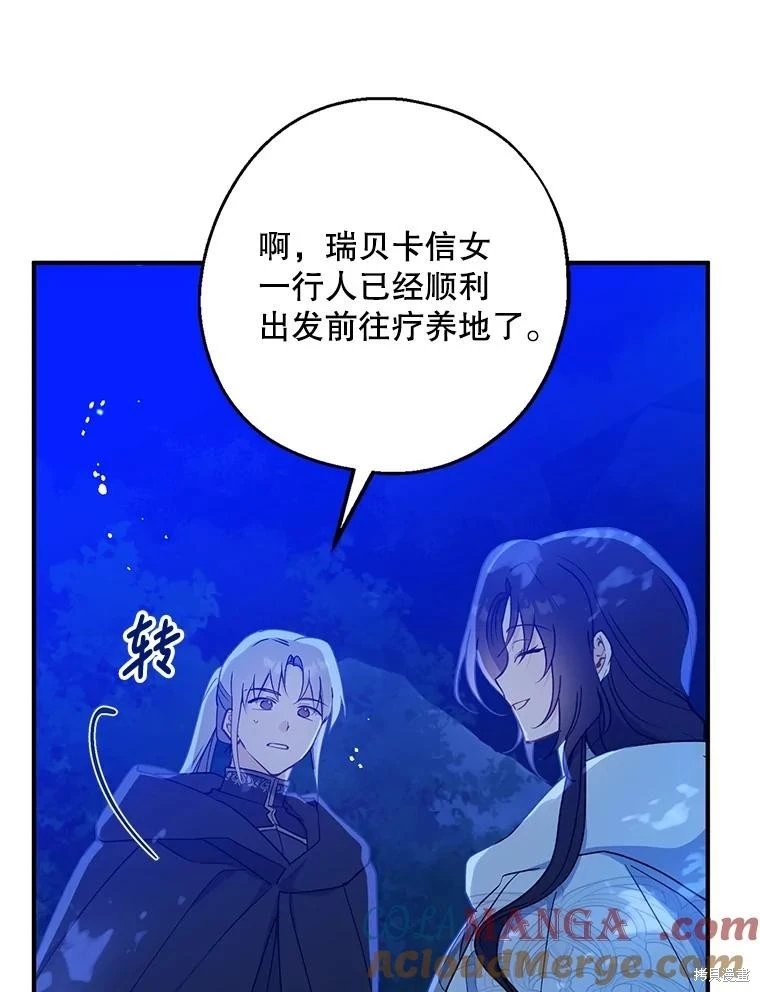 第104话