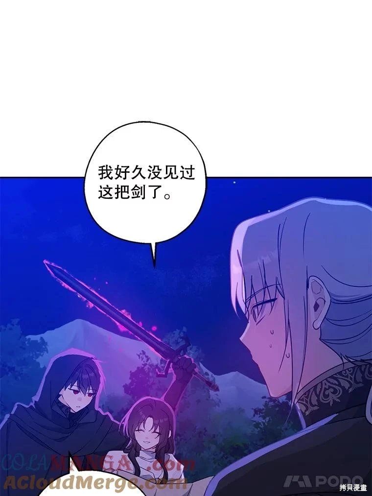 第104话