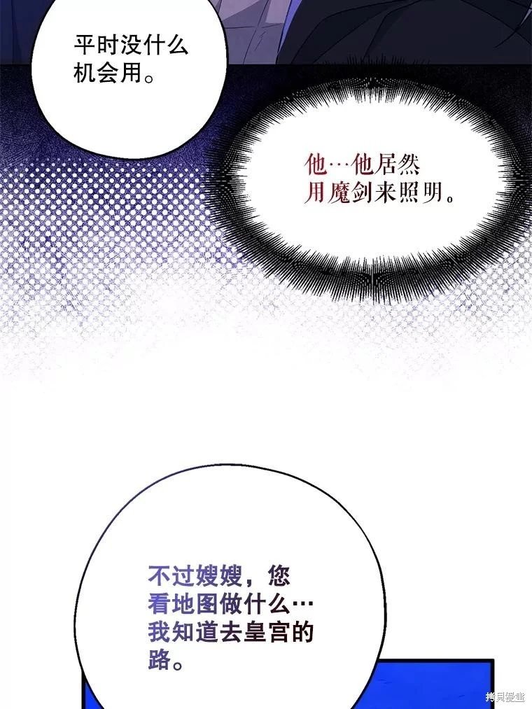第104话