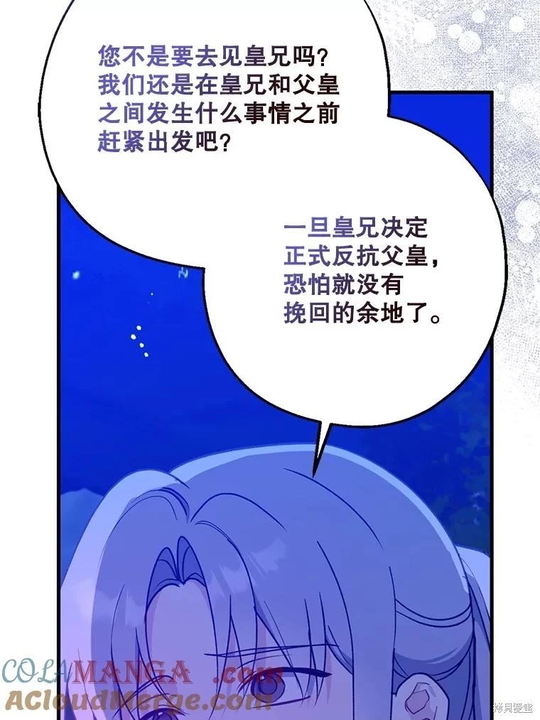 第104话
