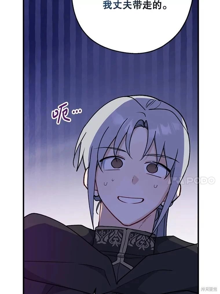 第104话