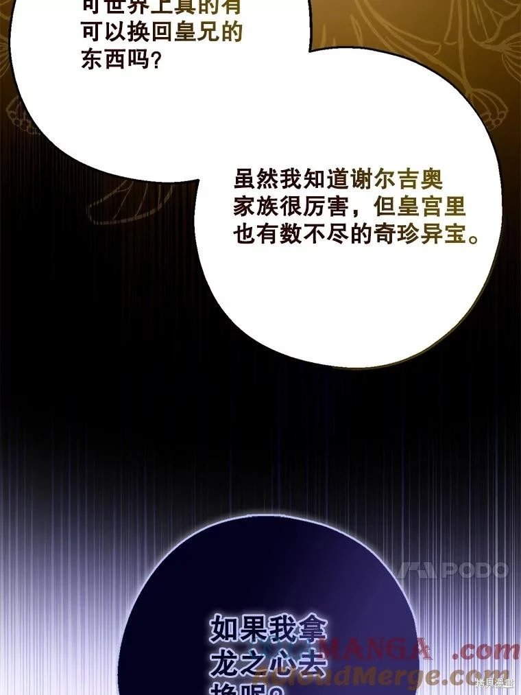 第104话