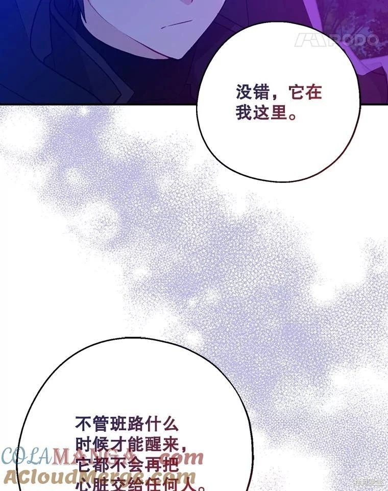 第104话