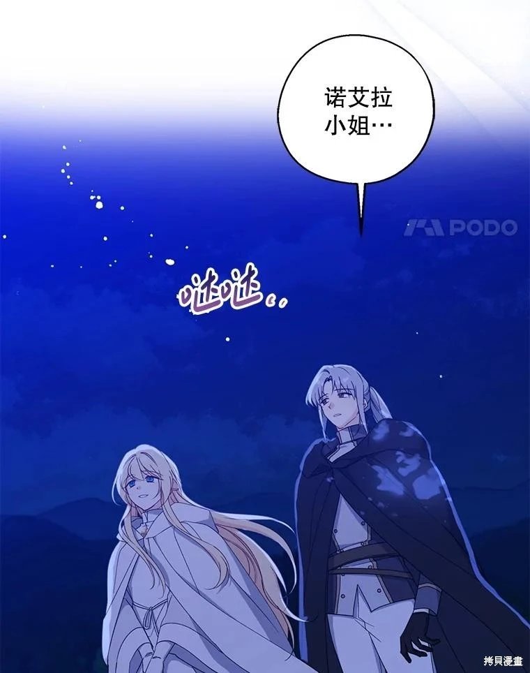 第105话