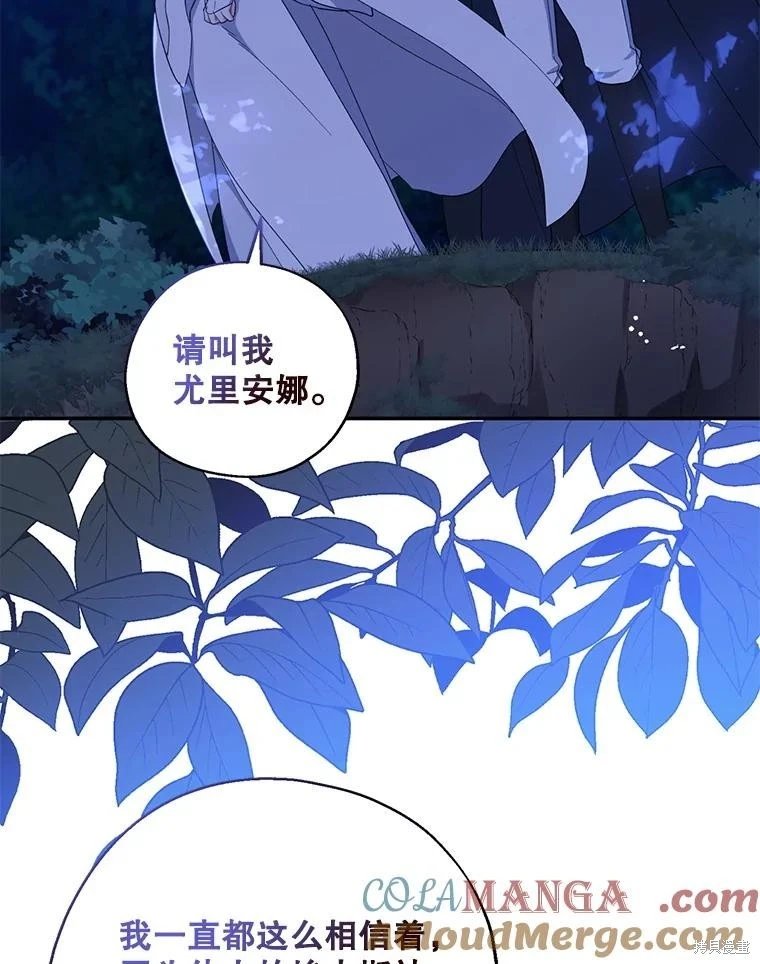 第105话