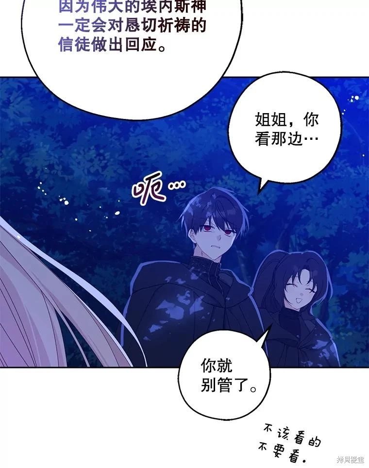 第105话