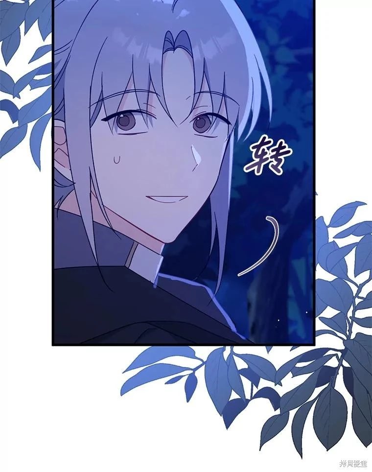第105话