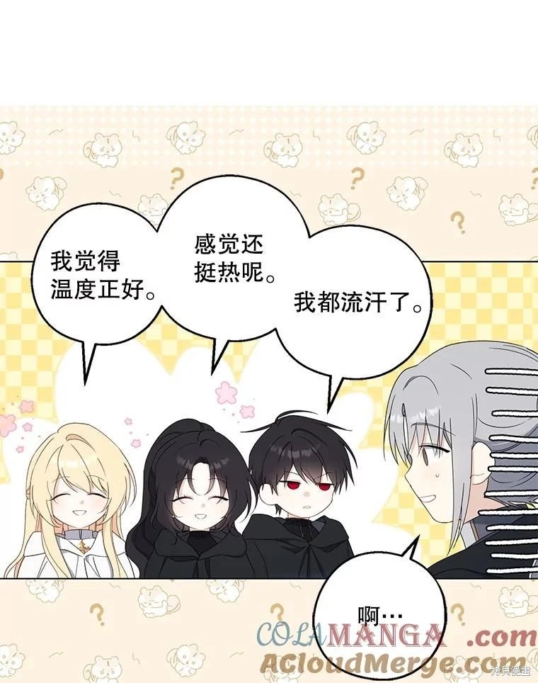 第105话