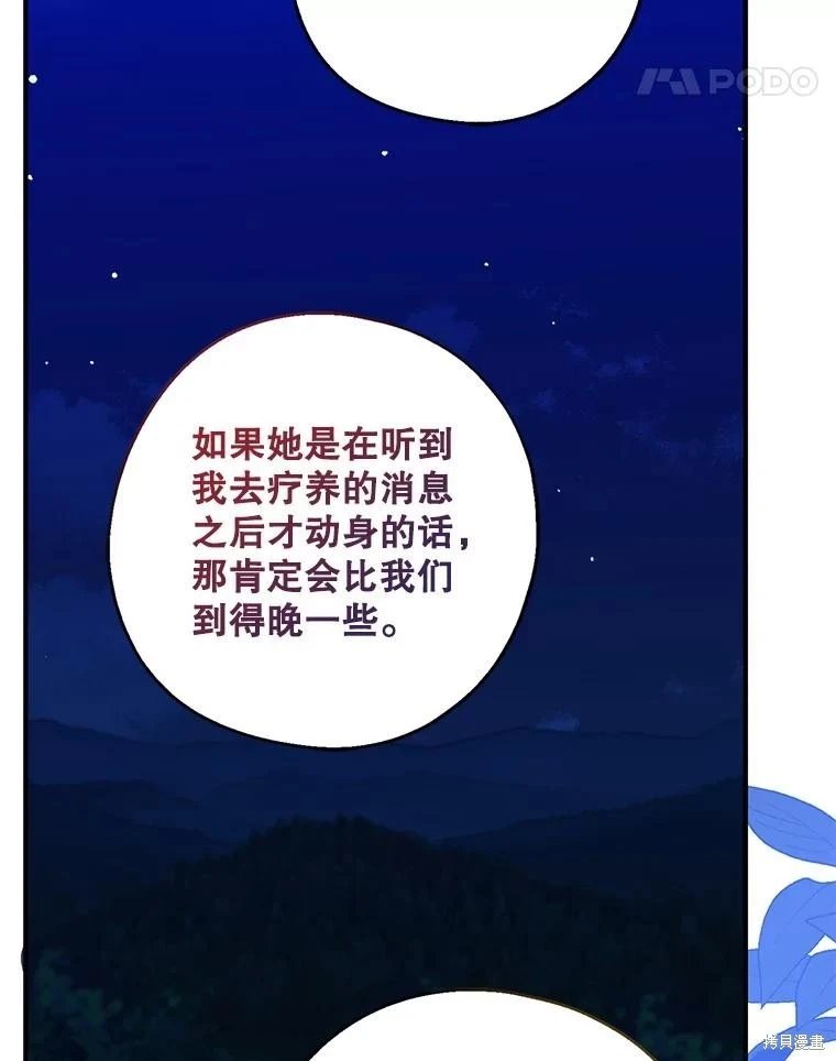 第105话