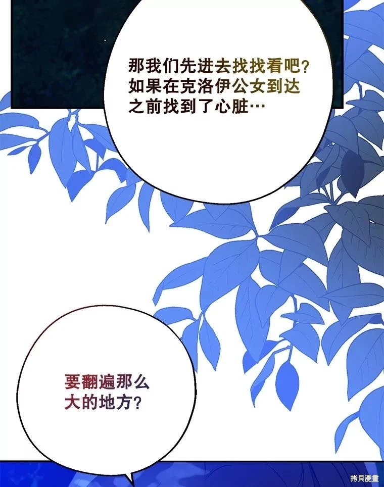 第105话