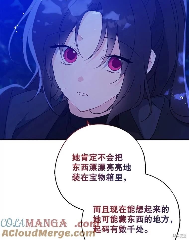 第105话