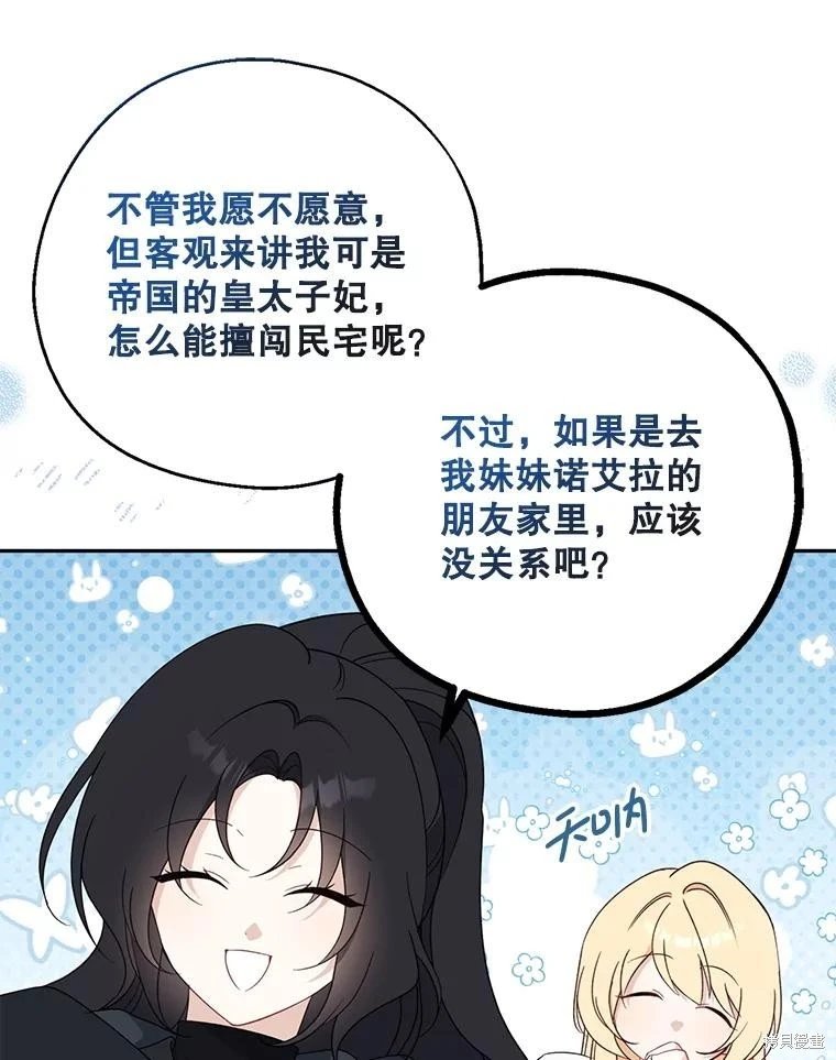 第105话