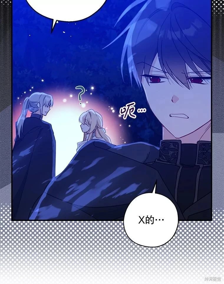 第105话