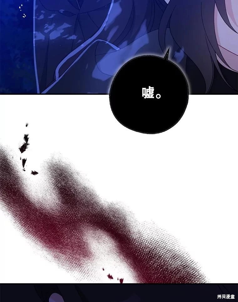 第105话
