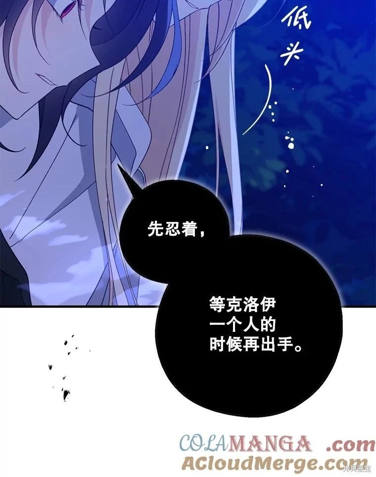 第105话