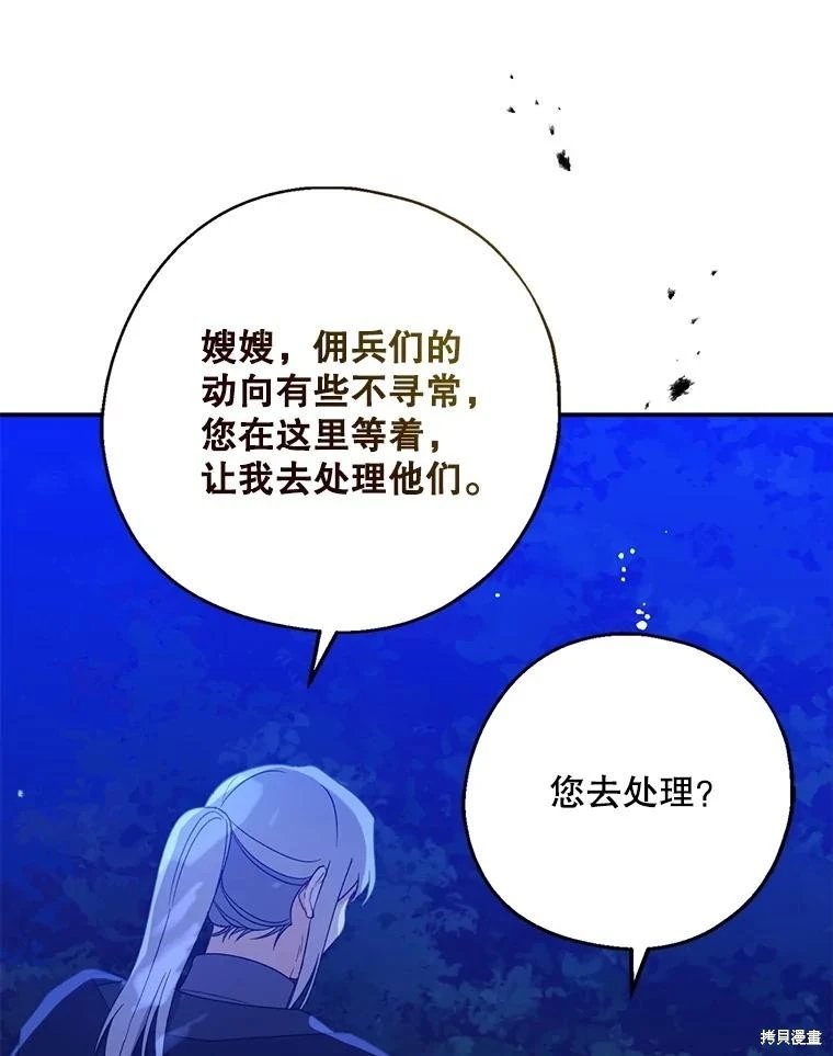 第105话