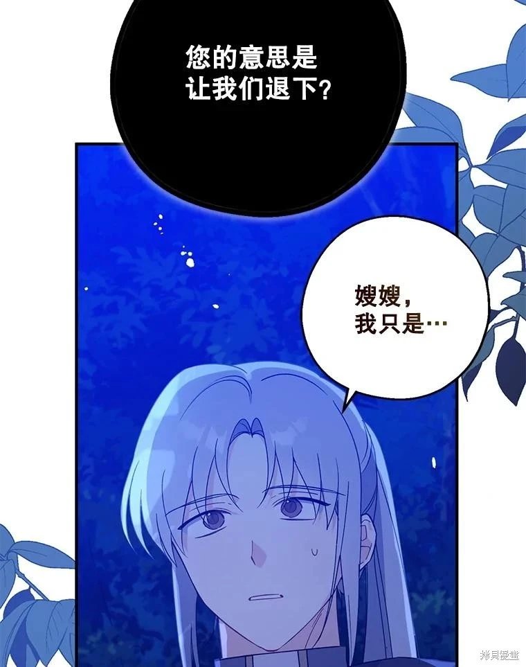 第105话