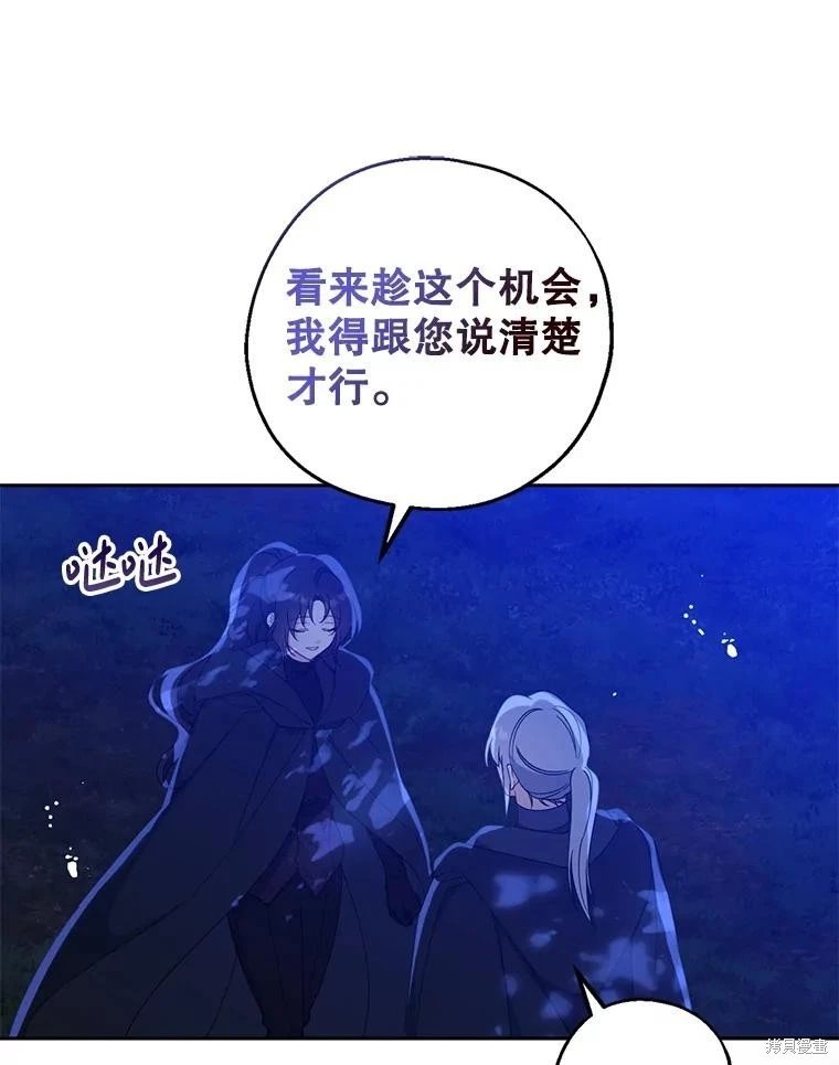 第105话
