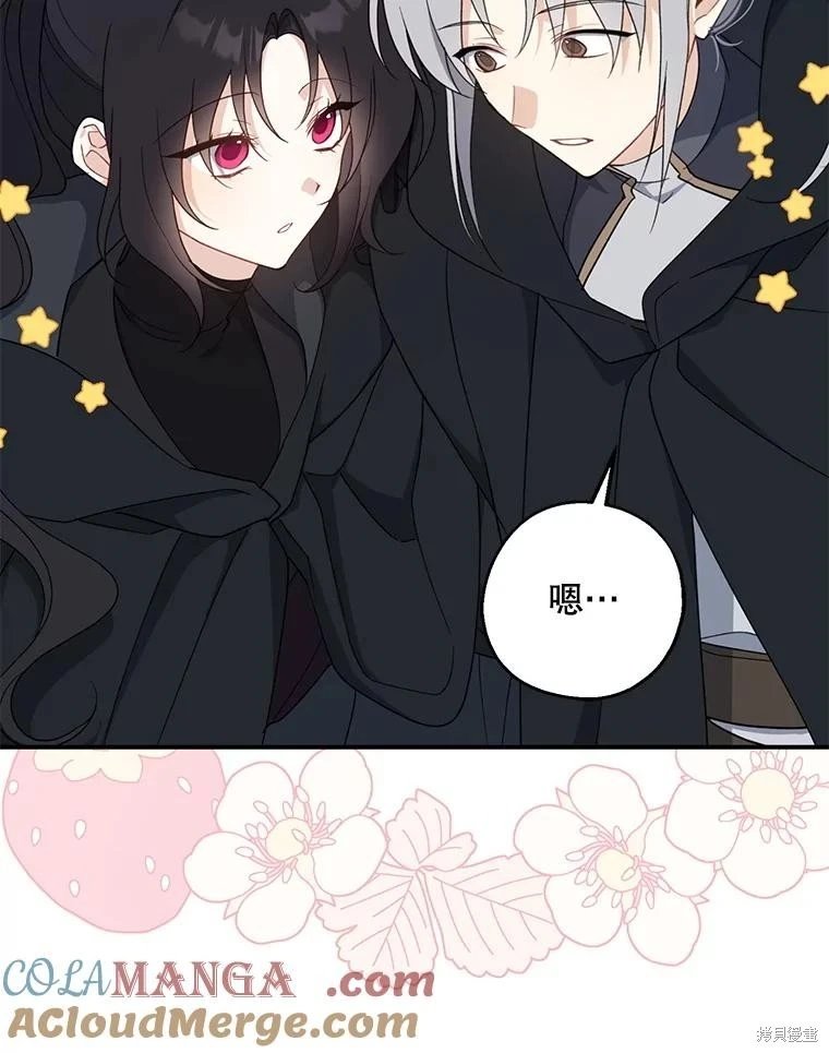 第105话