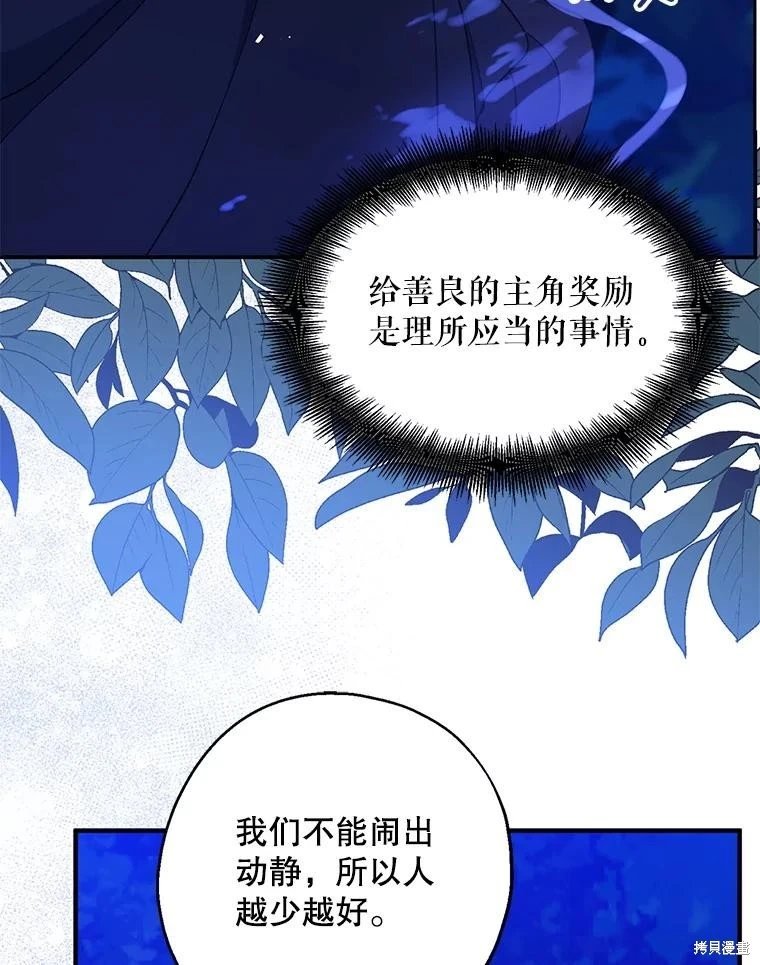 第105话