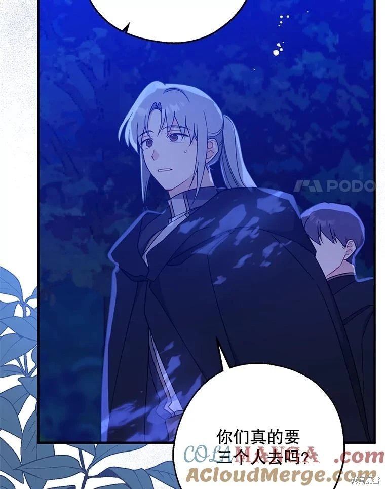 第105话