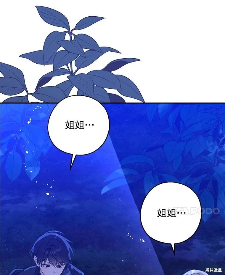 第105话