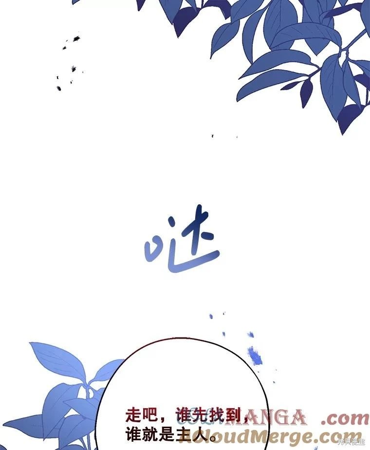 第105话