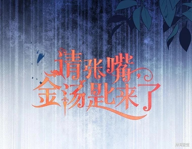 第105话