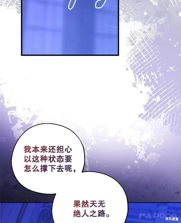 第105话