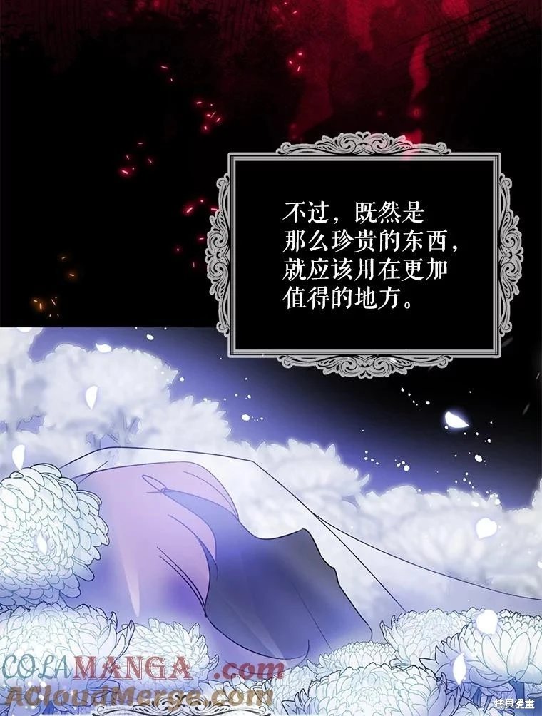 第105话