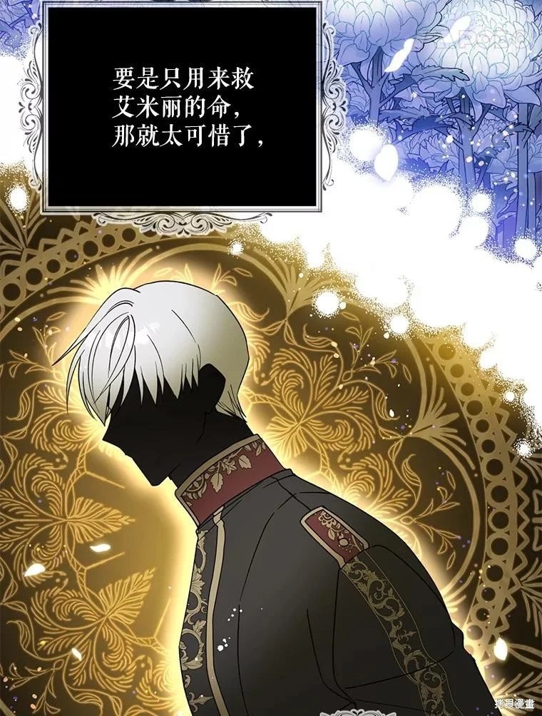 第105话