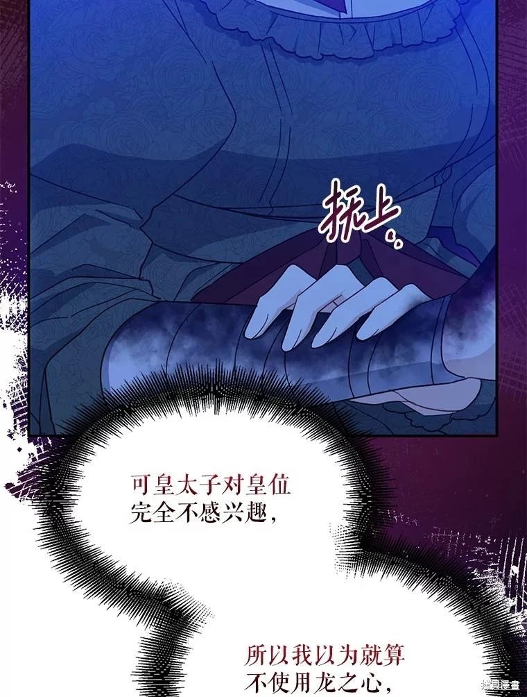 第105话