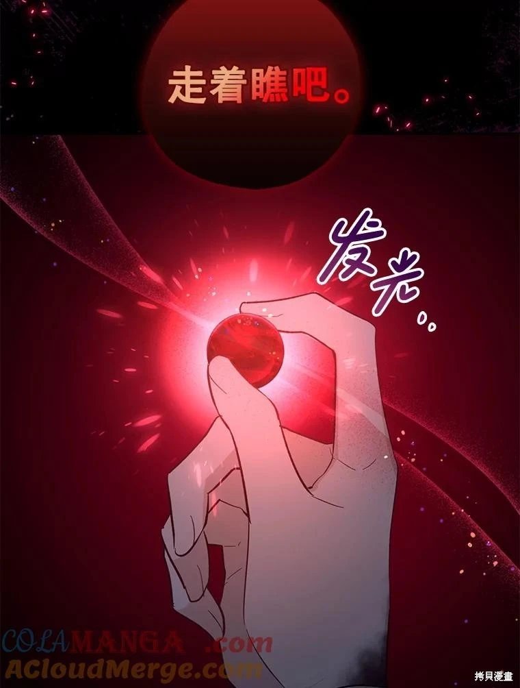 第105话