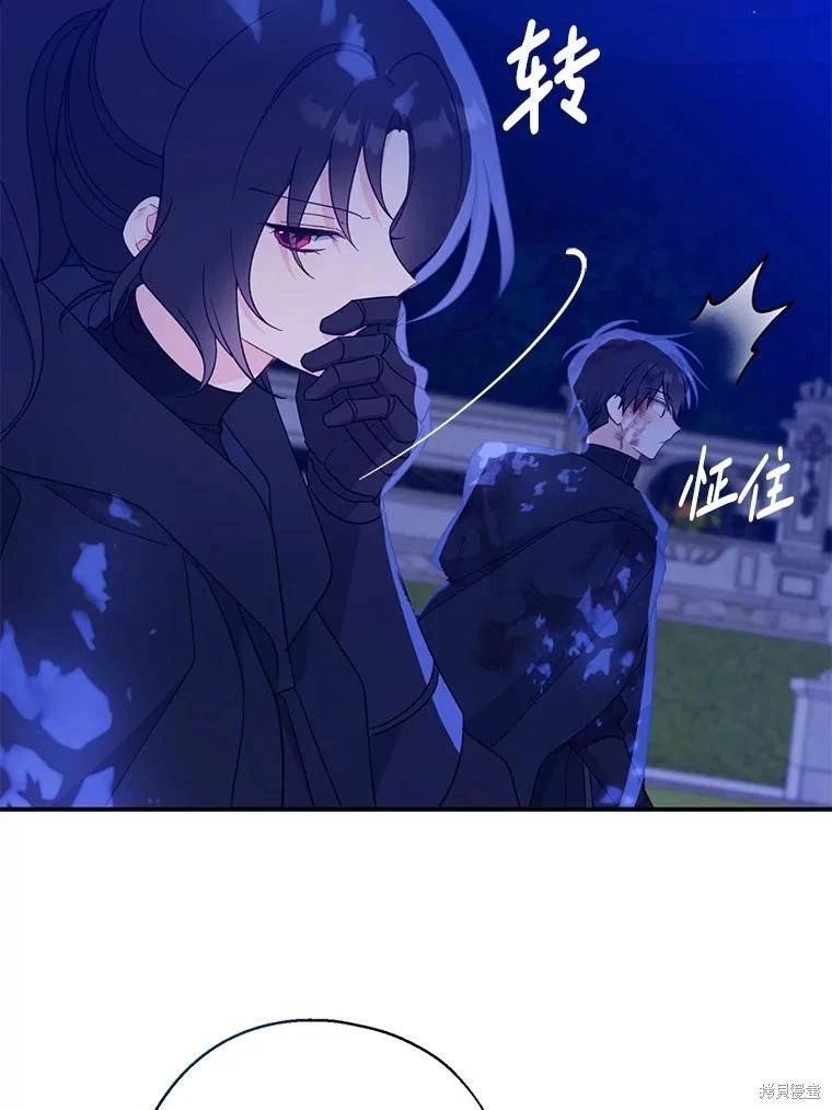 第105话