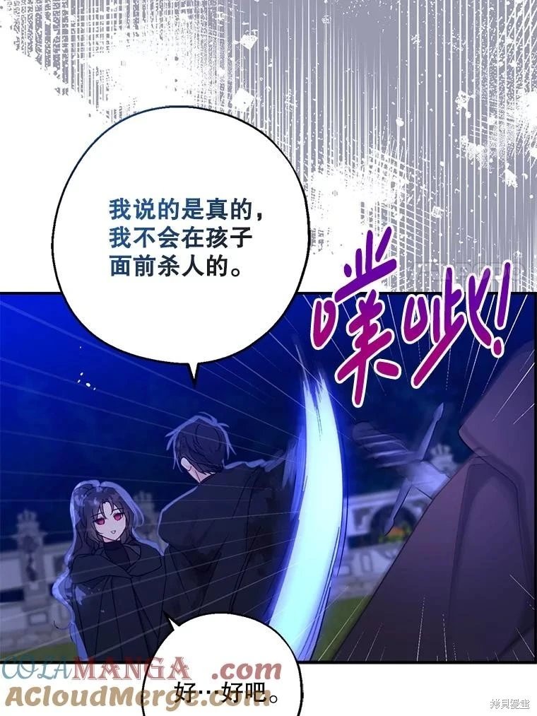 第105话