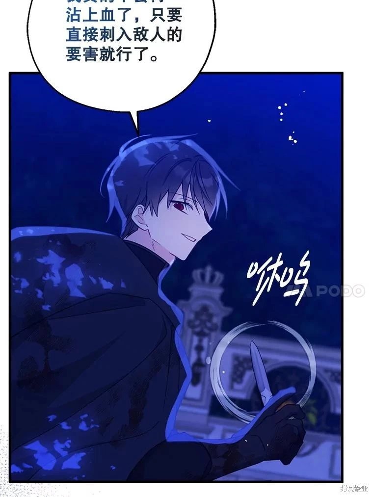 第105话