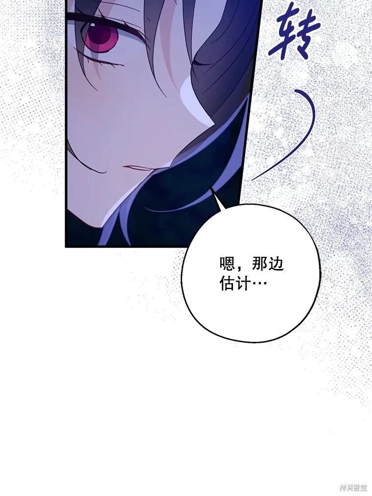 第105话