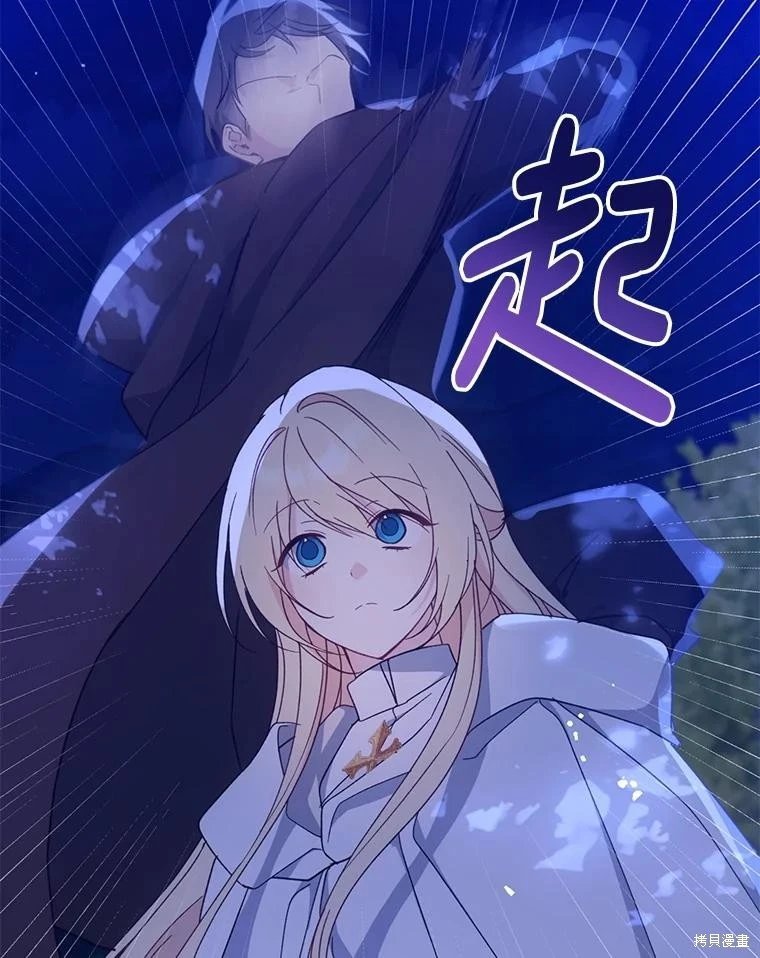 第105话