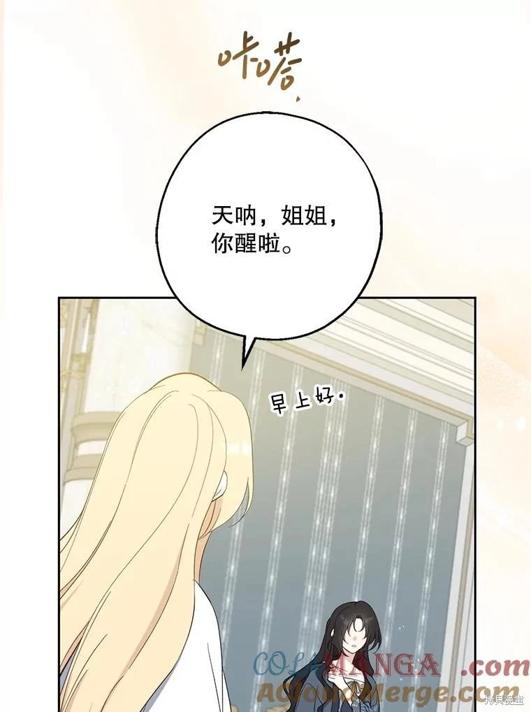 第107话