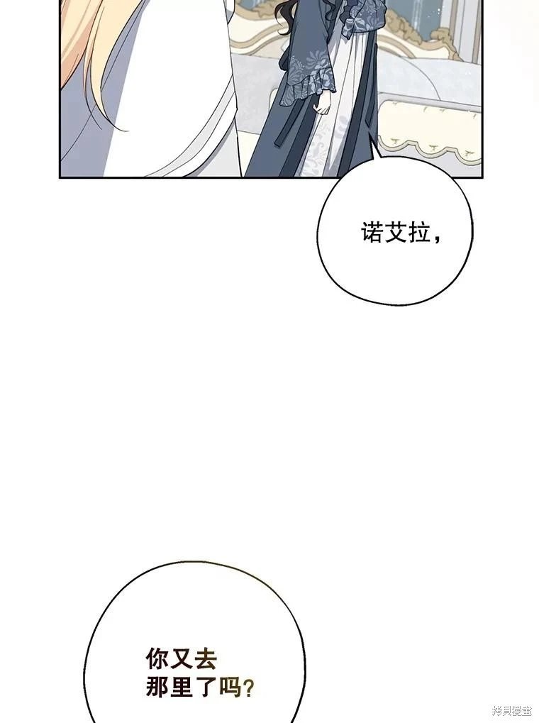 第107话