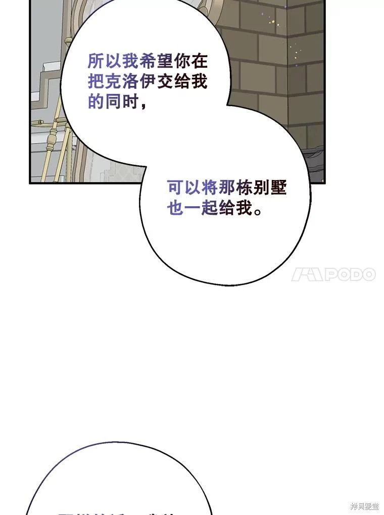 第107话
