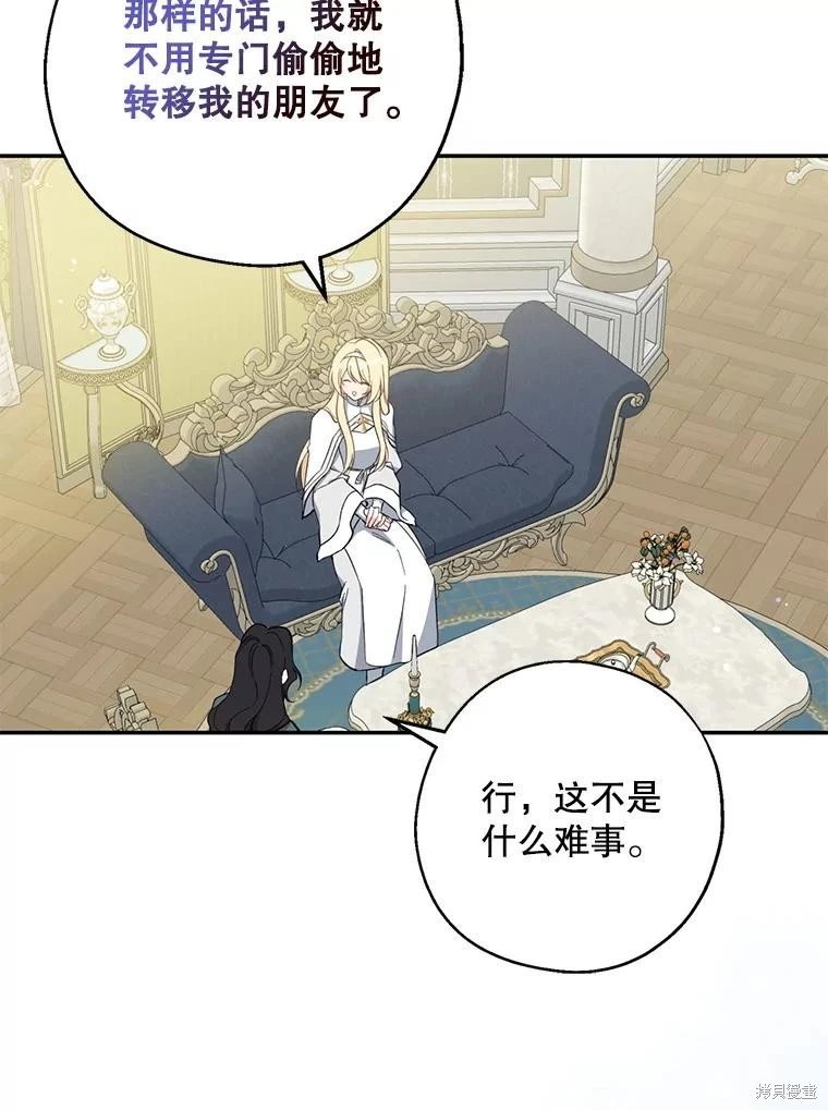 第107话