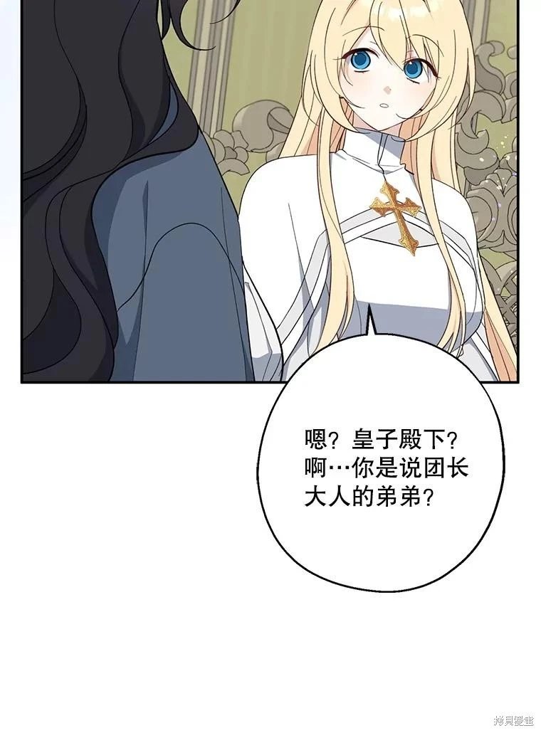 第107话