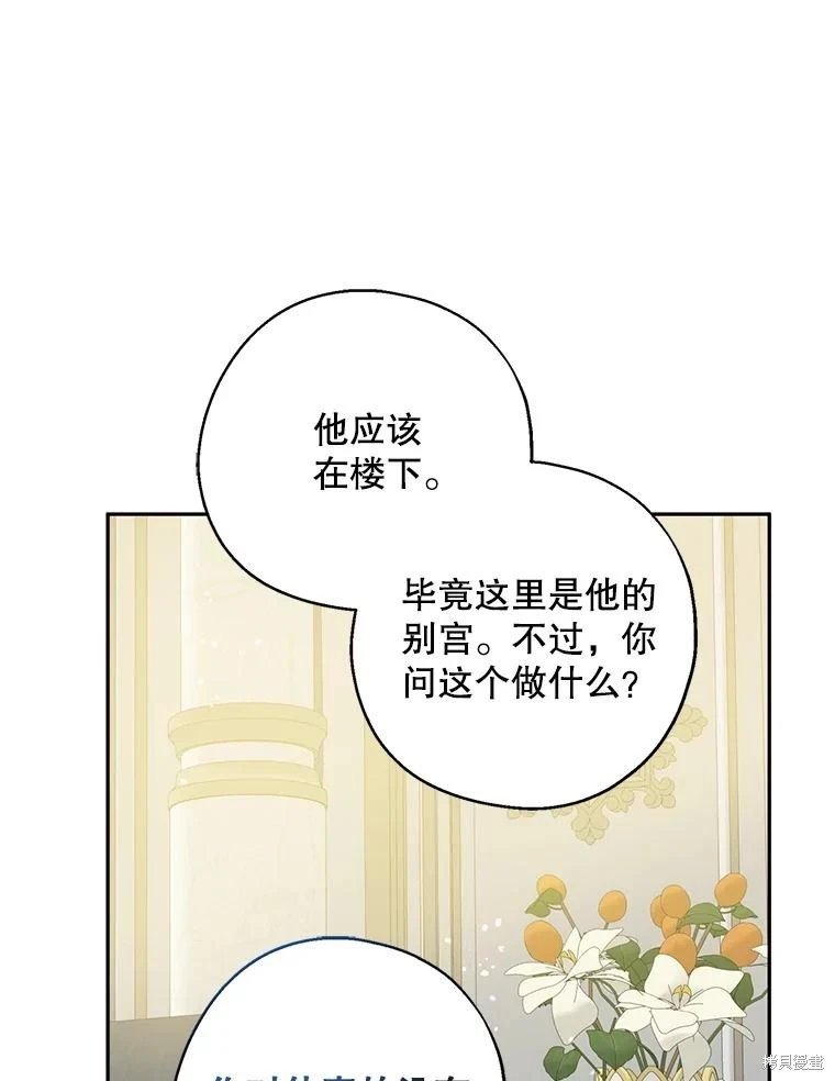 第107话