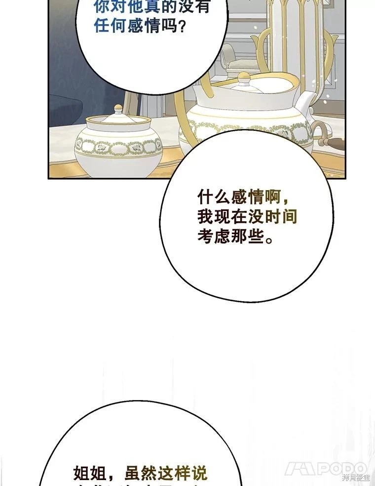 第107话